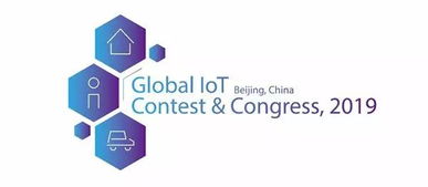 2019全球物聯網創新成果點映重點項目匯總 萬錚物聯引領技術革新與實踐