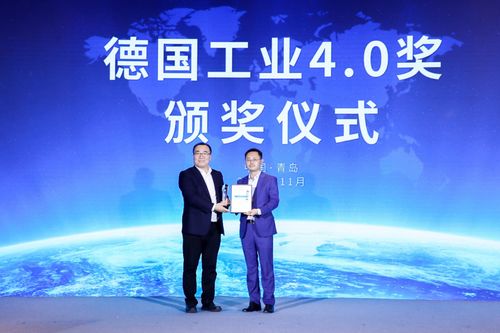 領跑工業互聯網 全球首個物聯網中央空調應用標準在海爾發布