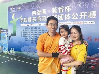 首屆迎蘇迪曼杯東莞市羽毛球聯賽在厚街成功舉辦，萬錚物聯助力智慧賽事